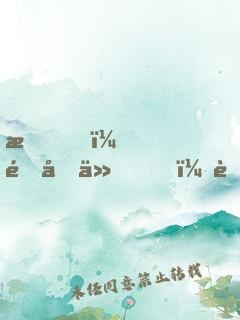 我！酒劍仙，蜀山簽到五百年